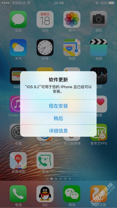 苹果手机为什么不建议更新系统,为什么苹果手机最好不要更新系统