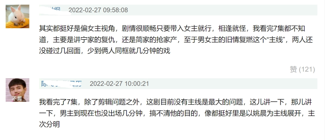 正午阳光被吐槽,正午阳光开播