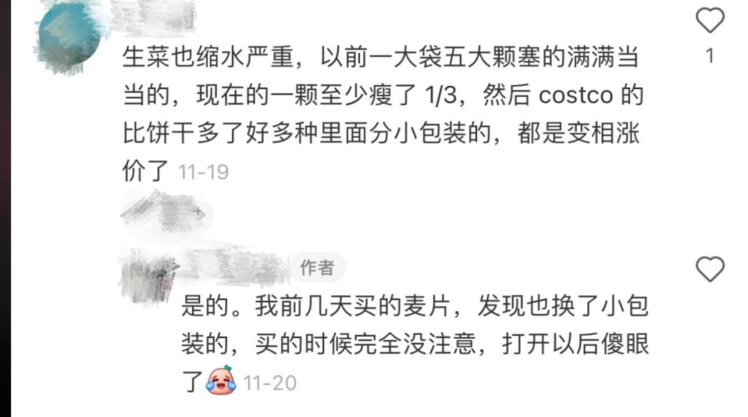 costco纸巾,costco卷纸