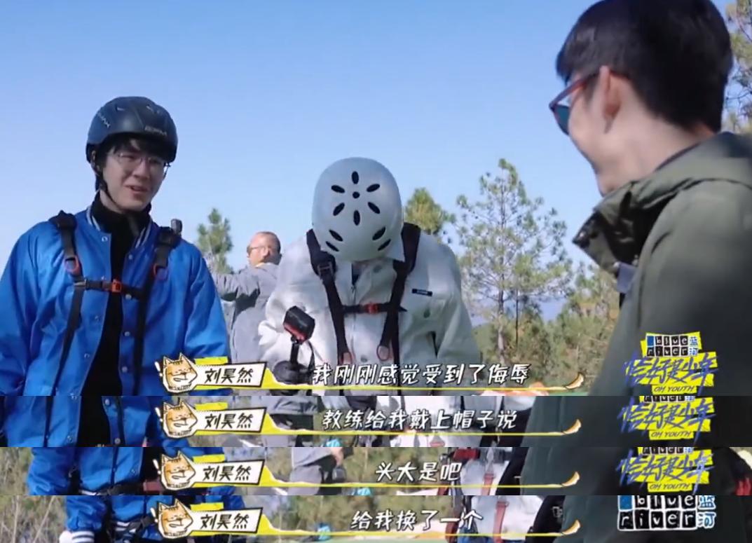 毛不易张艺兴微博之夜,张艺兴和毛不易