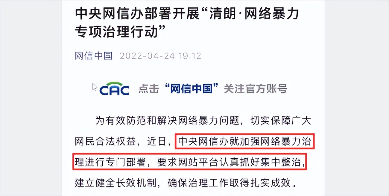 ip属地上线,抖音上线ip属地显示功能