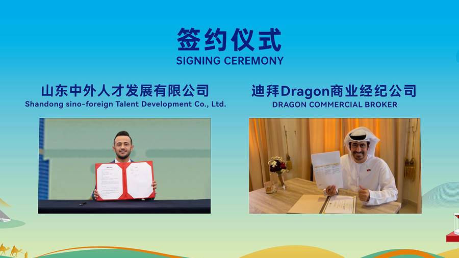 2022年迪拜世博会中国国家馆主题,2021迪拜世博会中国馆开幕