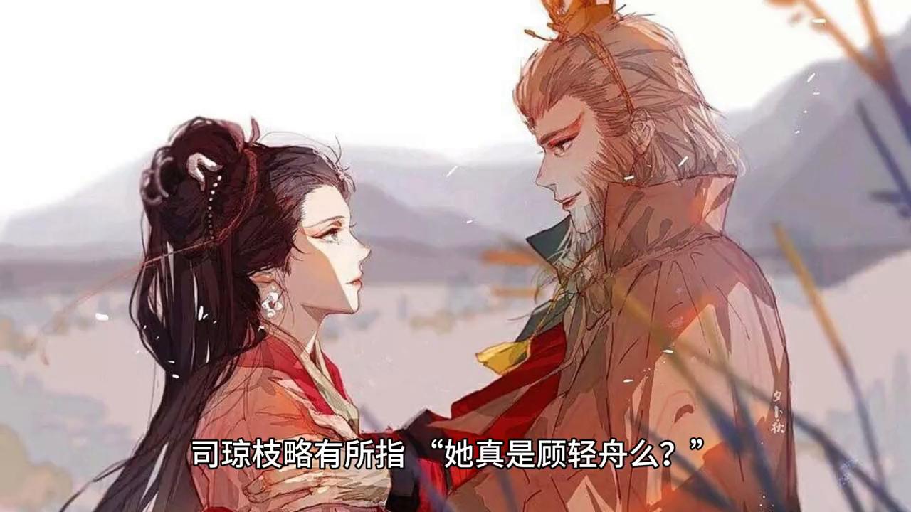 顾轻舟是顾圭璋的女儿吗,顾圭璋顾轻舟是什么漫画