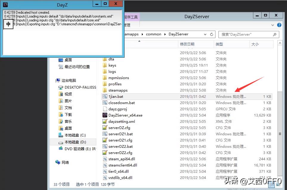 dayz私人服务器怎么设置,dayz如何选服务器