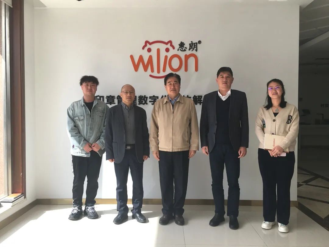 热烈欢迎中国文化办公设备制造行业协会焦延和理事长一行莅临惠朗