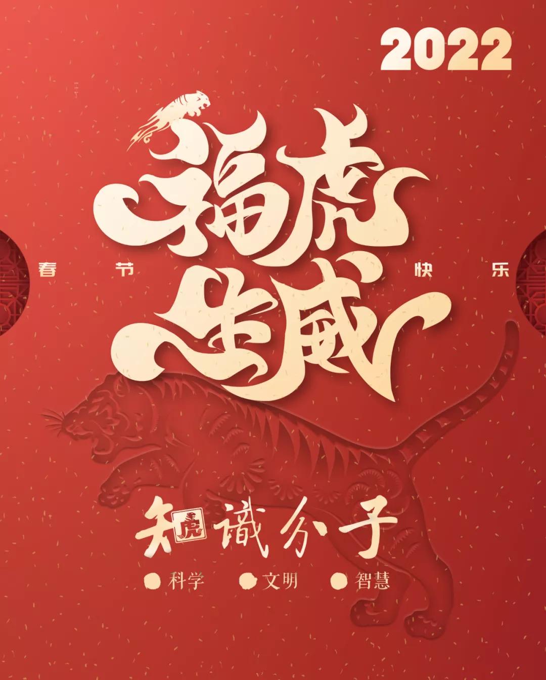 虎年要善待老虎吗,虎年谈虎老虎可谓兽中之王