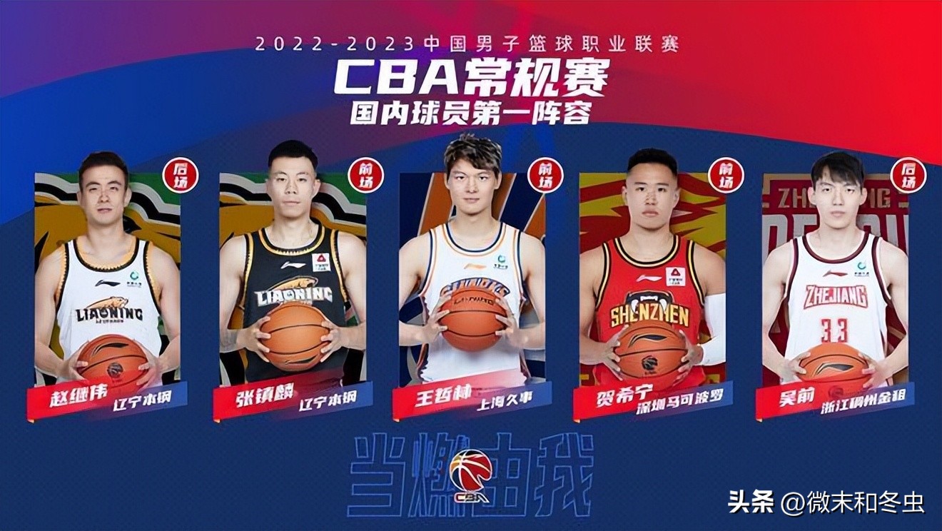 热火黑八巴特勒集锦,热火黑八凯尔特人3-0翻盘
