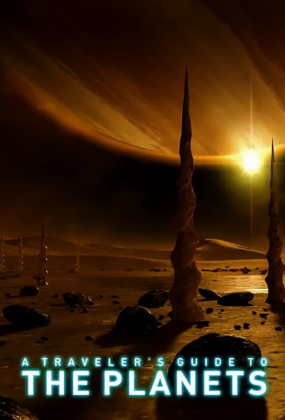 适合小朋友看的天文科普视频,适合孩子看的天文地理纪录片