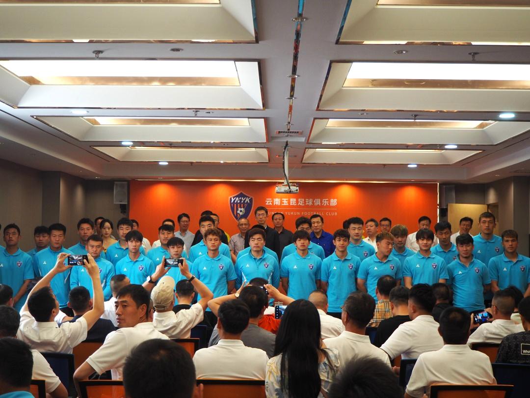 为云南而战！云南玉昆足球俱乐部举行中乙联赛出征仪式
