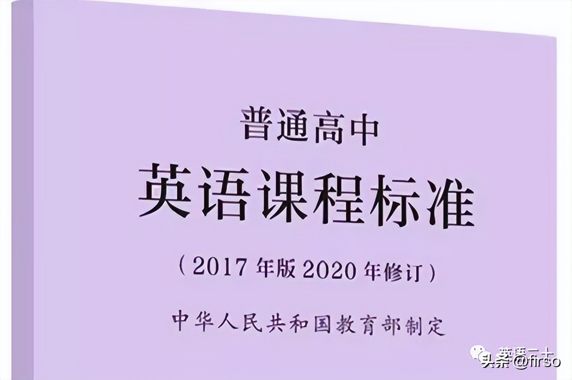 高中英语形容词和副词语法点归纳,高中英语高频形容词记忆归纳总结