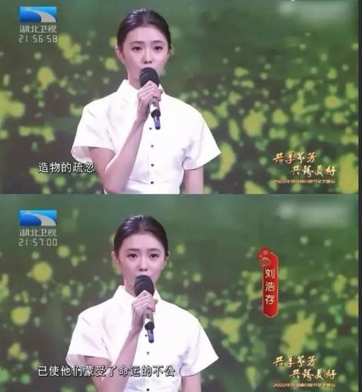 热依扎刘浩存,热依扎被质疑炒作