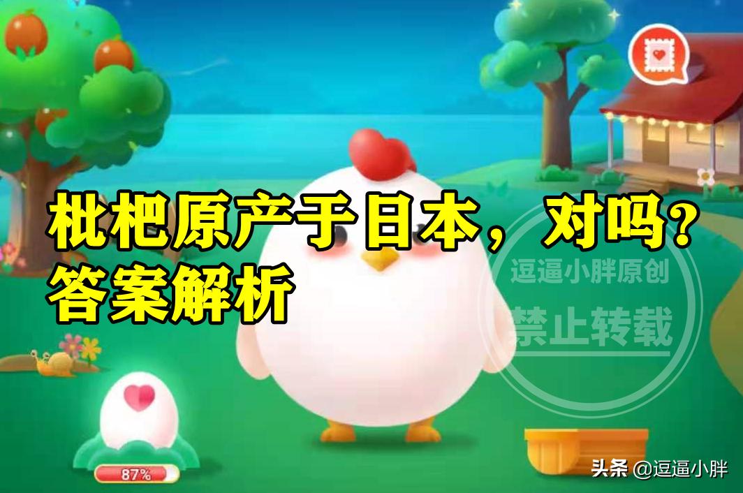 影视剧杀青蚂蚁庄园,影视剧拍完为什么叫杀青蚂蚁庄园