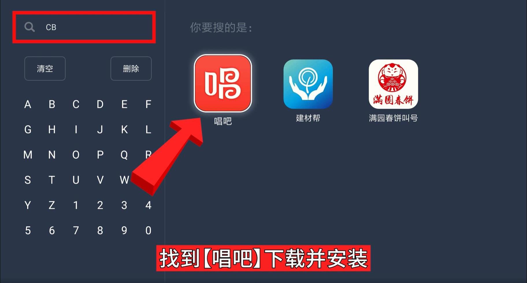 红米手机怎么连小米电视盒子,小米盒子怎么安装红米电视