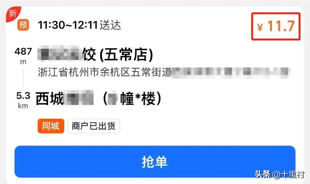 做了半天外卖员，我的16条感悟，希望对你有启发