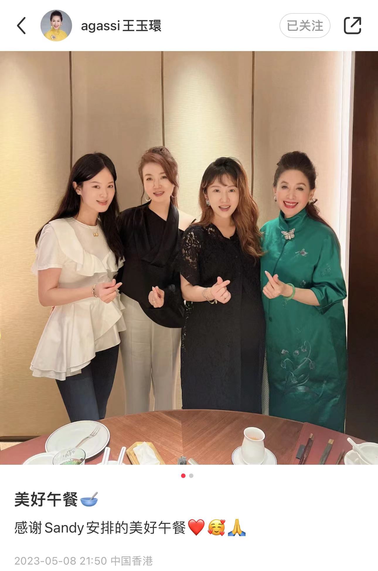 李念香港,李念宫锁沉香