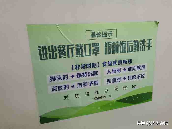 成都富士康真实工作体验,在成都富士康的生活