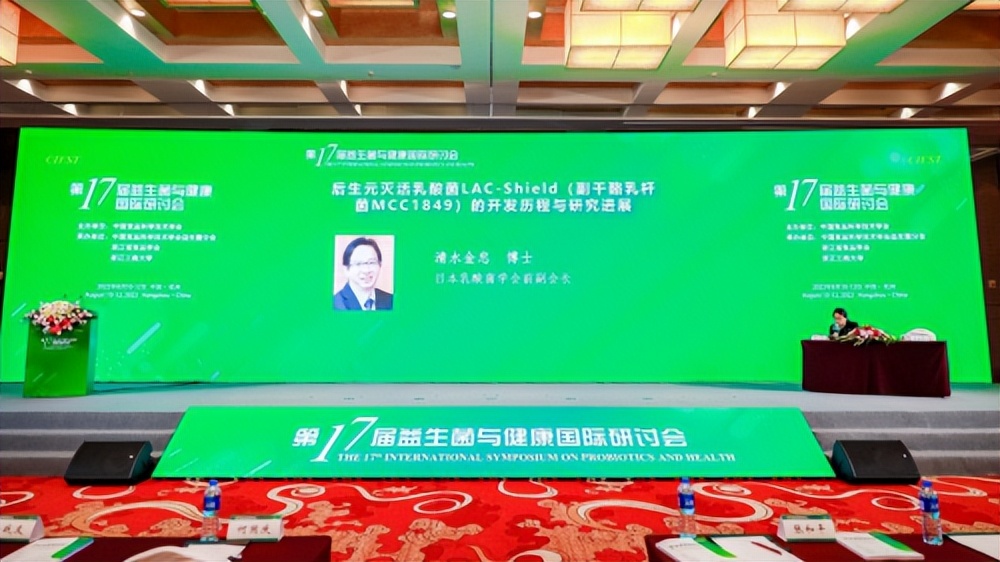 秋田虹益生菌,秋田虹健康科技集团怎么样