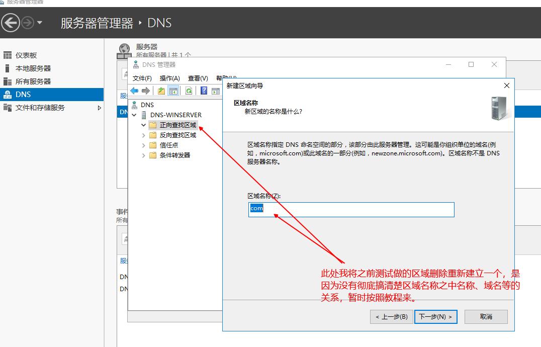 windowsserver怎么配置ftp服务器,windowsserver怎么建ftp服务器
