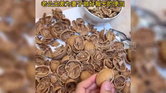 安心暖心男人,安心男的视频