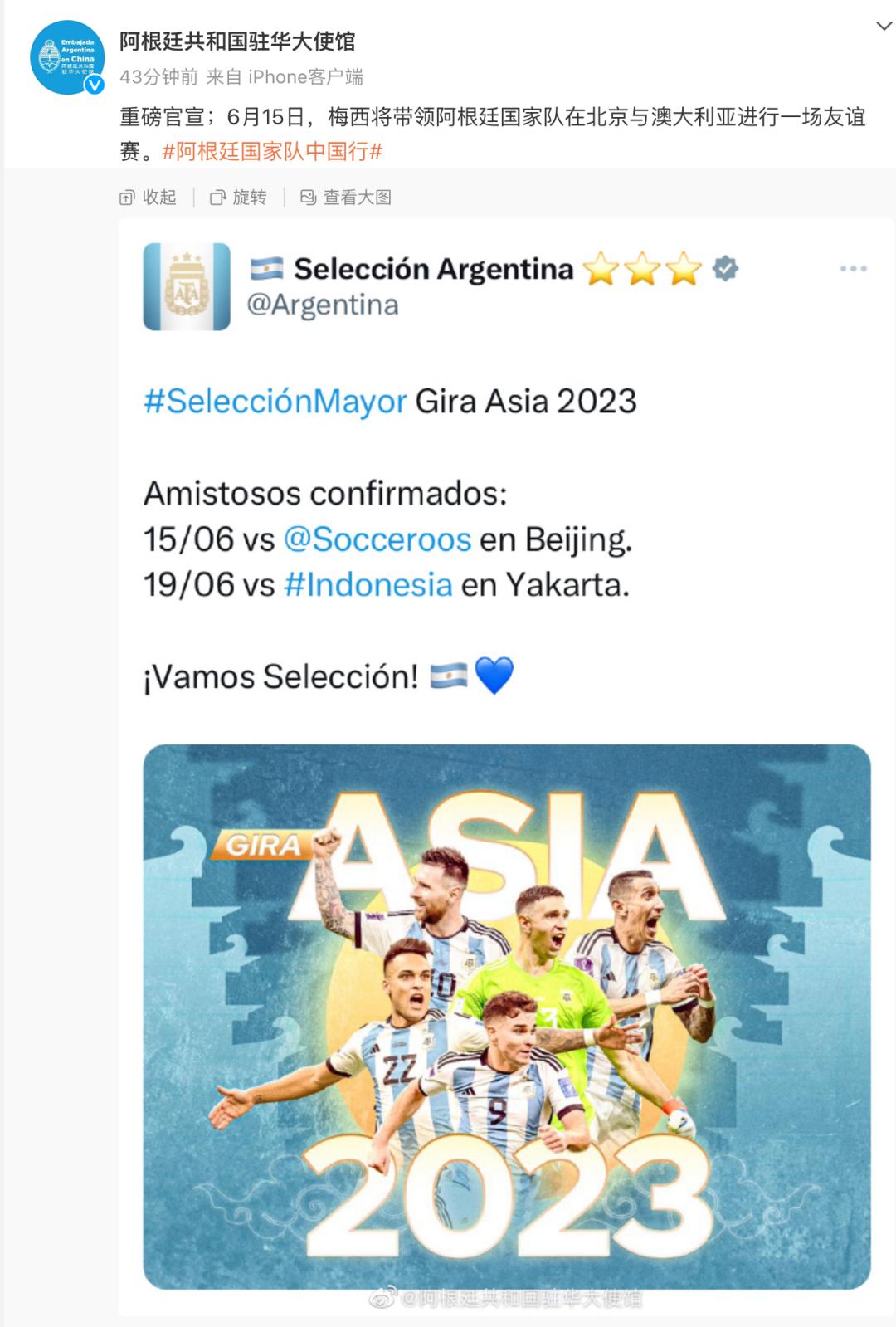 偶像来了应变能力,偶像来了飞越长城