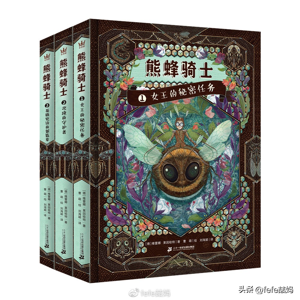 玉兔知识大全,玉兔新春