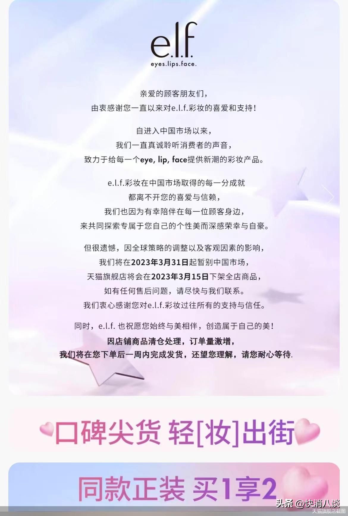 中国化妆品进入美国市场,最早进入中国市场的美国化妆品