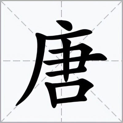 讲普通话写规范字知识,普通话小知识问答