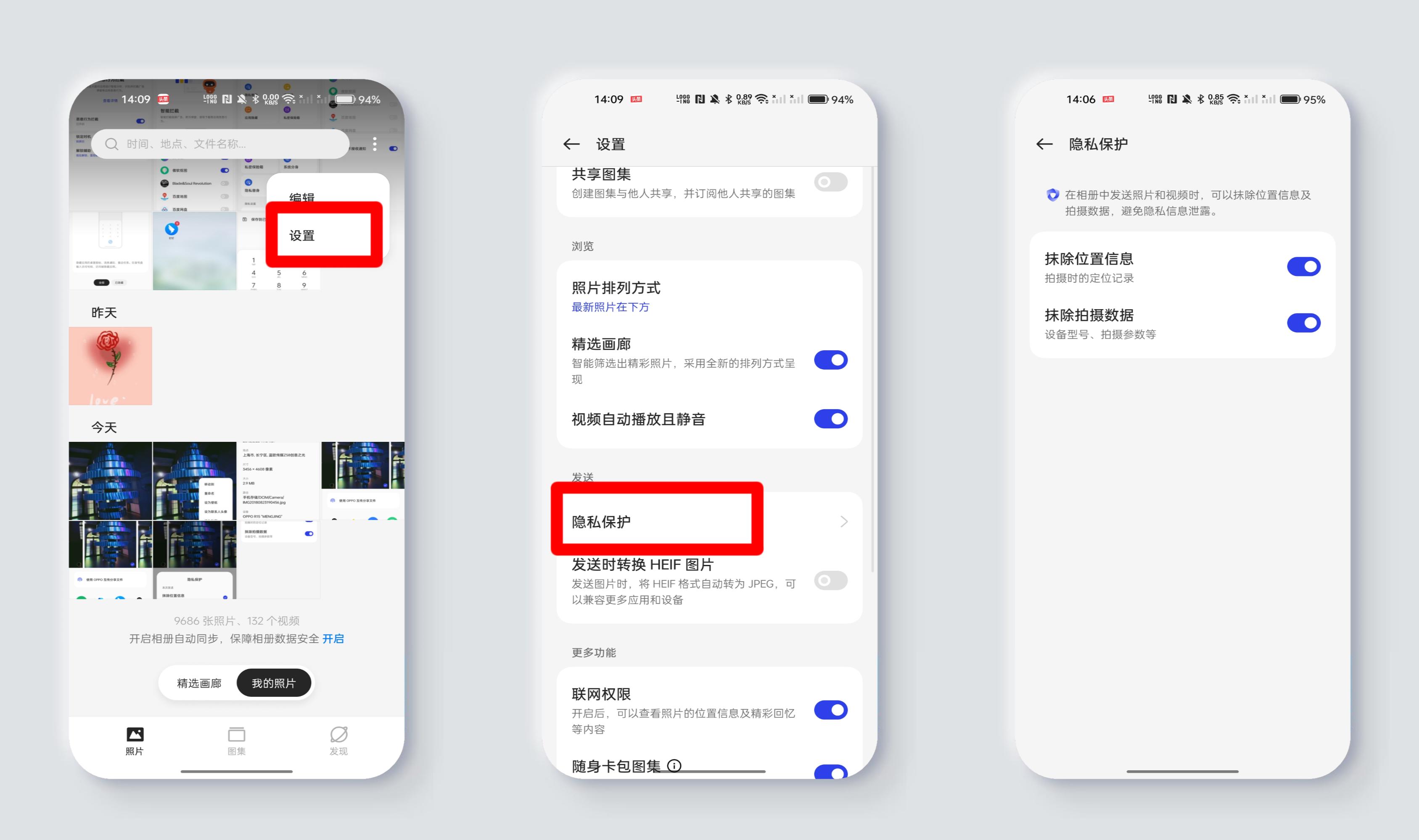 coloros13简易模式使用方法,coloros13有哪些使用技巧