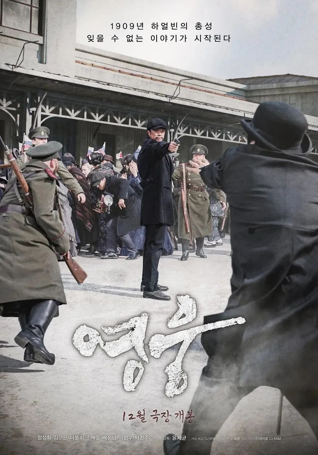 12月新片太太太太多了