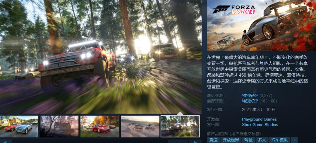steam春季特卖2023fps推荐,steam发行商特卖多久一次