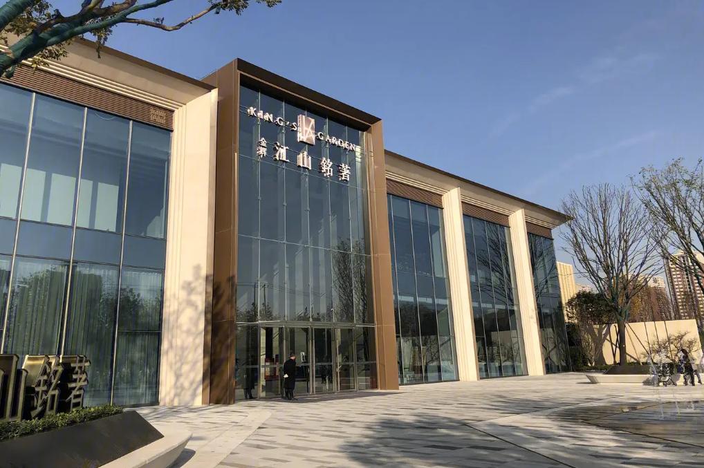 金辉城质量问题,金辉交付的房子受影响吗