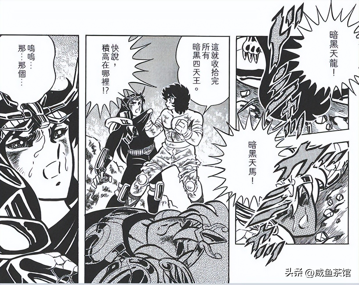 圣斗士星矢黄金圣斗士最强的是谁,圣斗士星矢最强黄金圣斗士排行