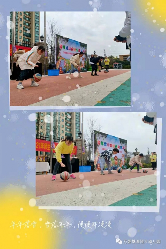 万婴株洲恒大幼儿园：在这里，你不可能不爱上运动