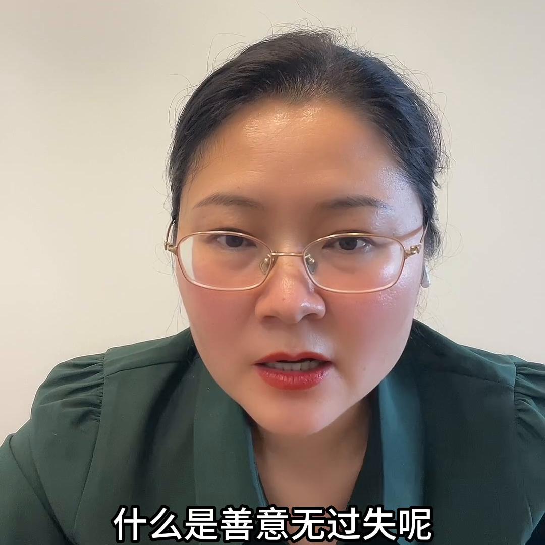 认人不认章是什么意思,认人不认章