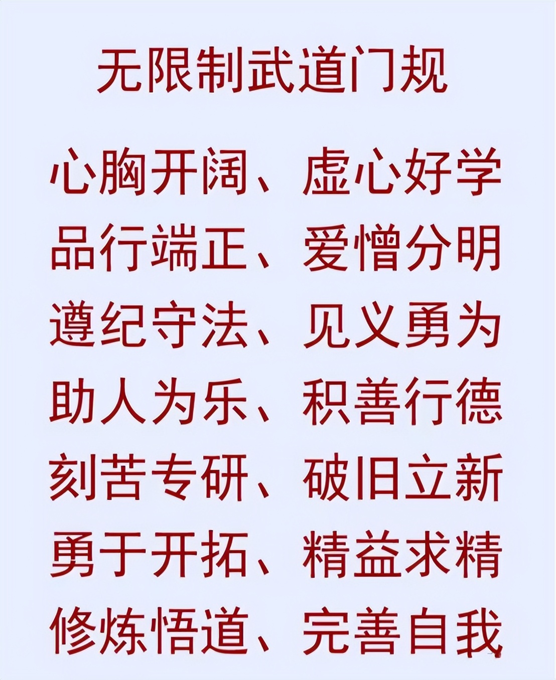 疯狗拳创始人陈鹤皋有多强,疯狗拳创始人注重实战的真拳法