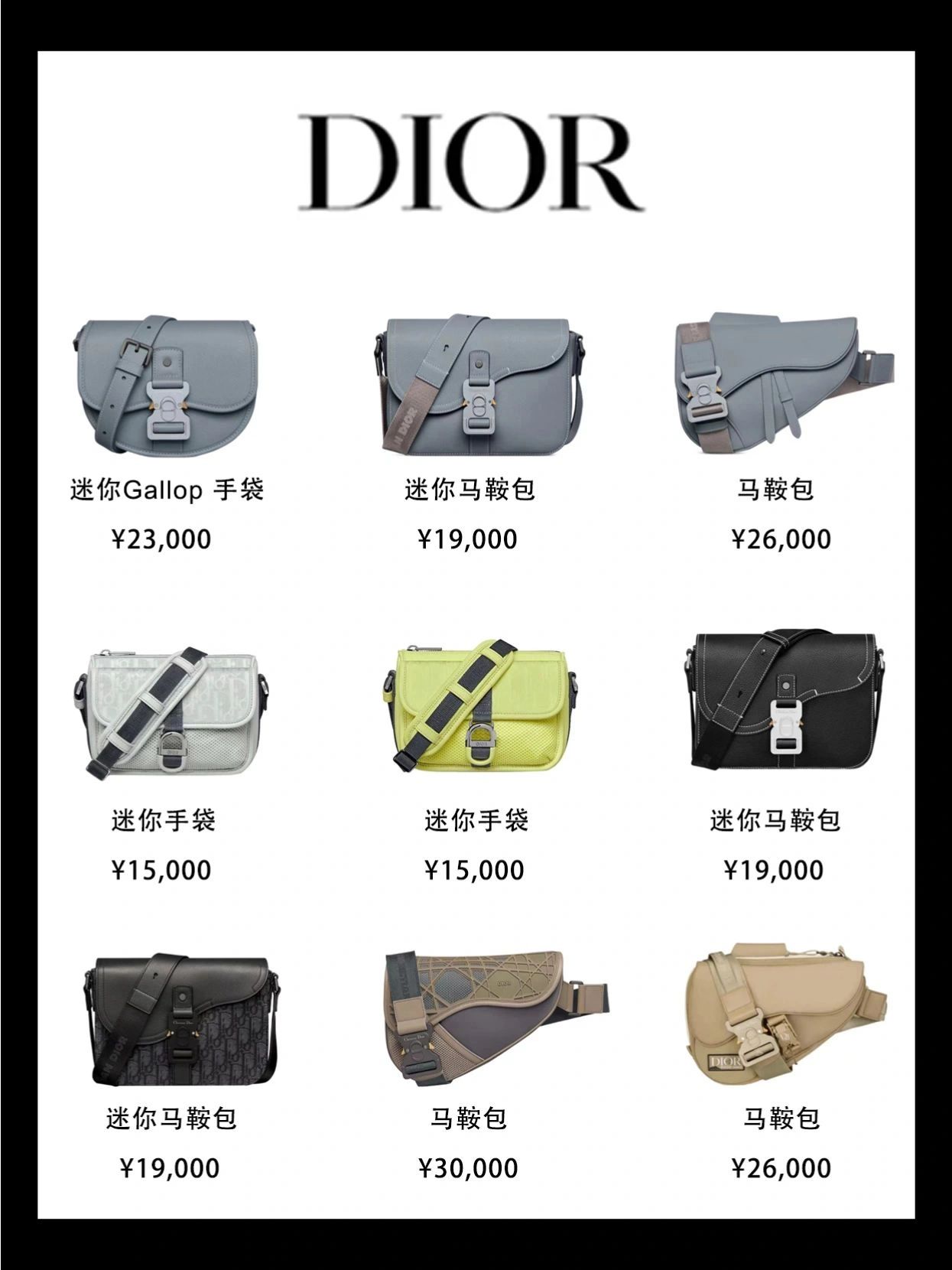 男生第一个大牌包包！七夕男生礼物推荐