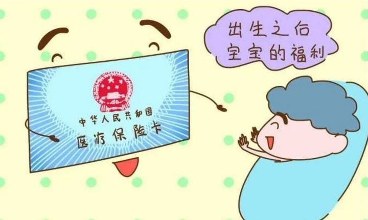 给新生儿上户口的照片怎么拍,新生儿上户口的拍照技巧