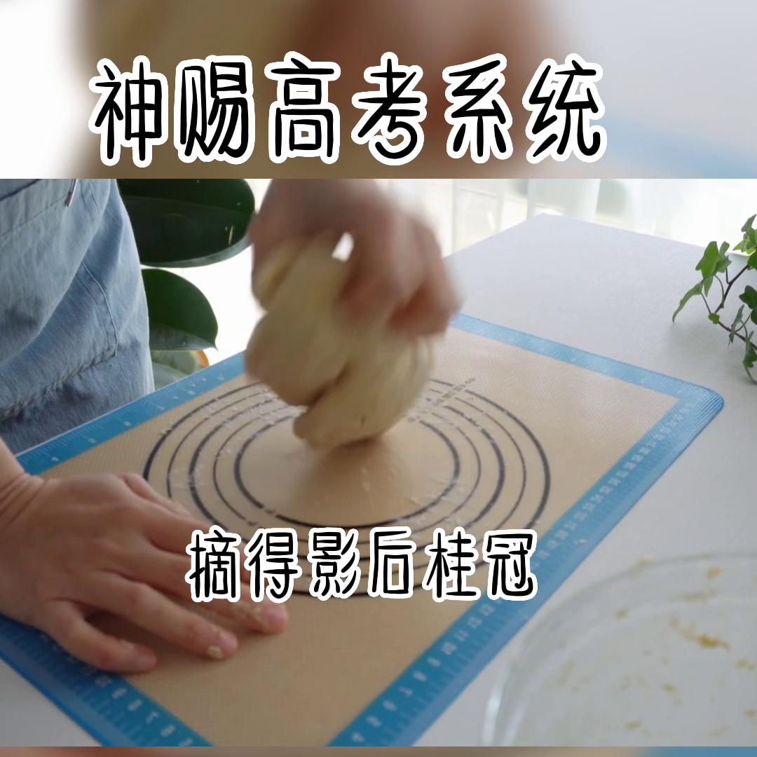 神赐高考系统,逆天高考系统