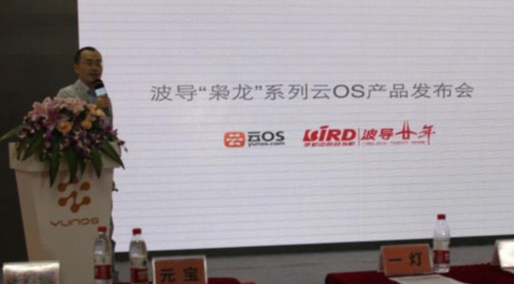 波导发展史,通信历史的回顾