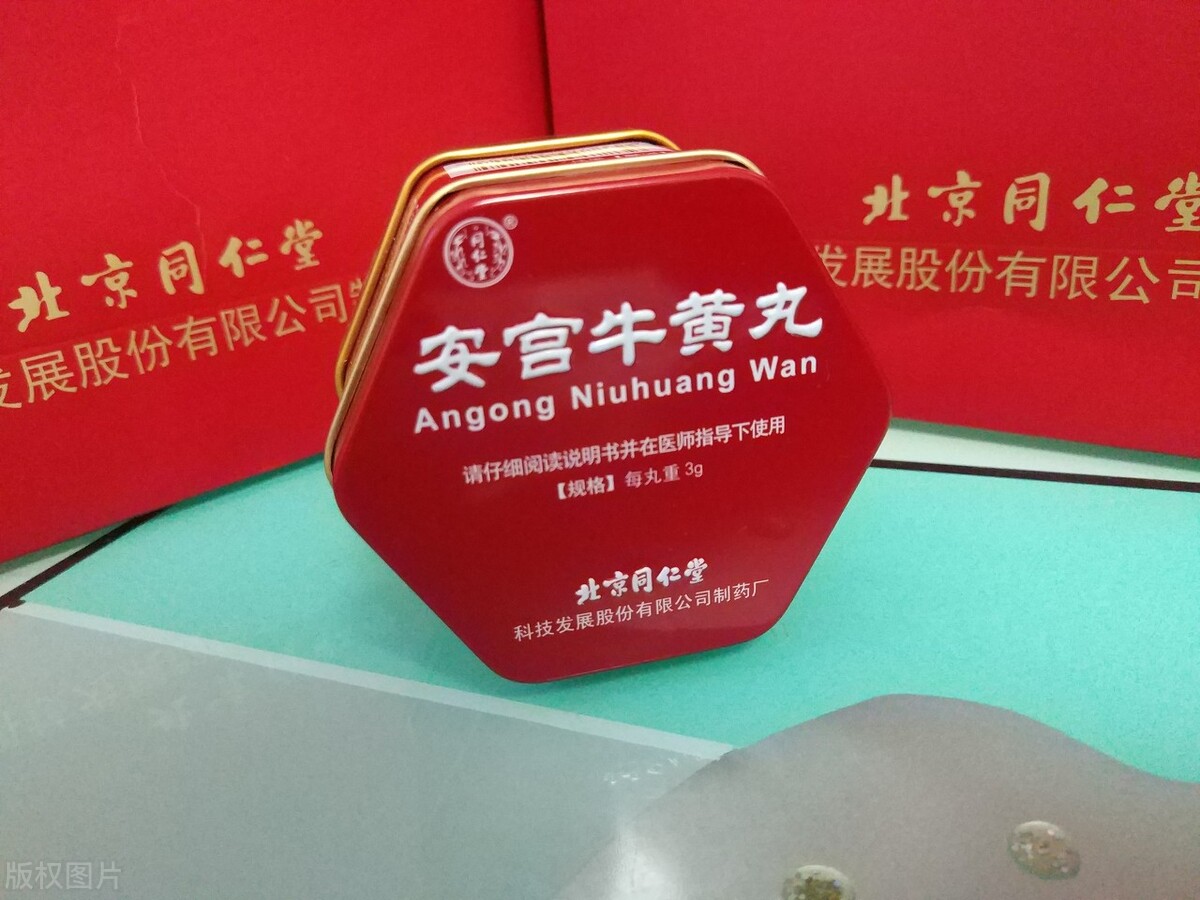 穿越迷雾：百年宫廷御药同仁堂，量价齐升，国企混改值得期待