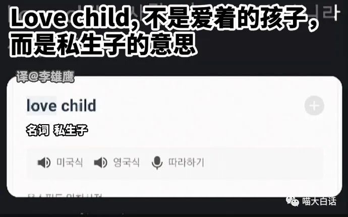 “写网文发现忠实粉丝竟是闺蜜?”哈哈哈哈哈感天动地姐妹情!