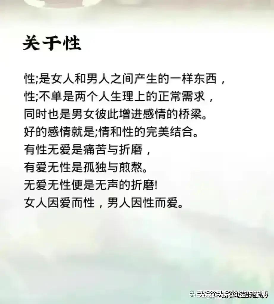 老公有吻过你的这些敏感部位吗？奇妙的两性关系，你细品。