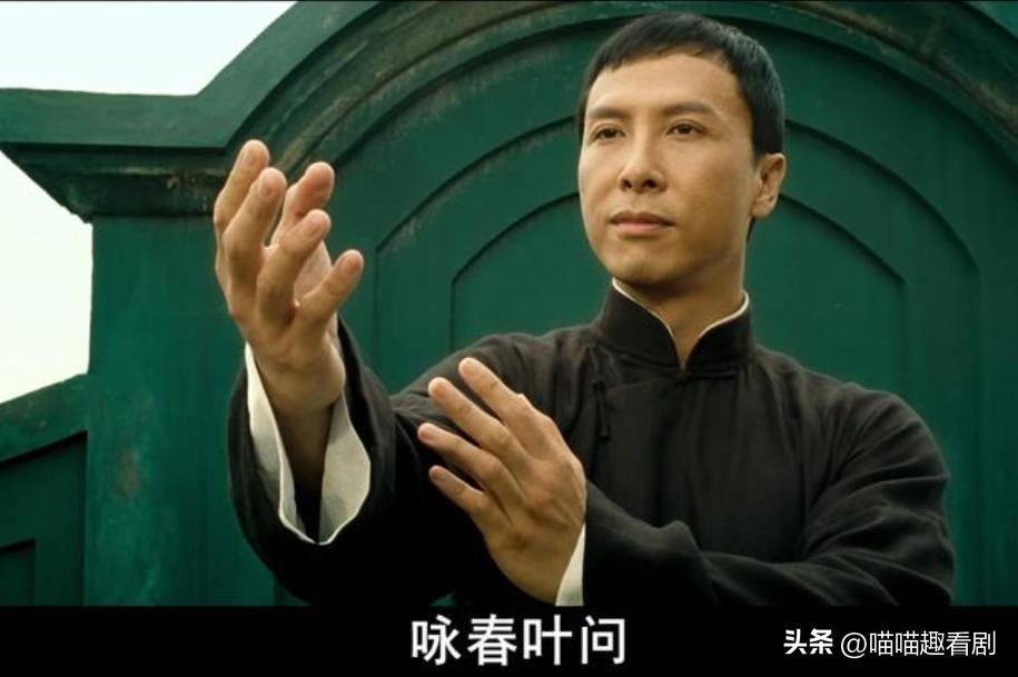 功夫英雄完整叶问版,叶问功夫英雄