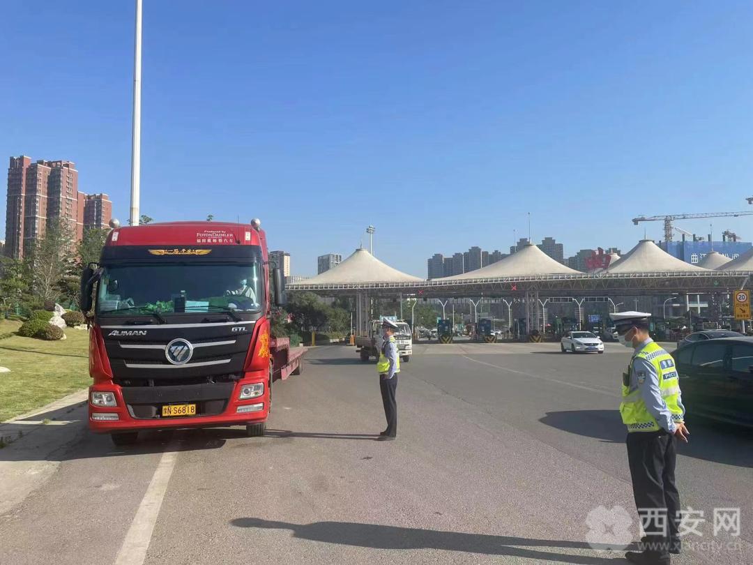 西安货车绕城高速最新通告,西安绕城禁行货车最新消息