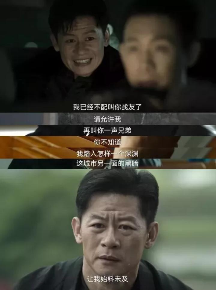二刷《狂飙》才懂：是安欣害死了李响，高启强杀死了高启盛