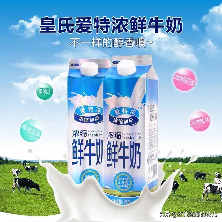 听说陪伴南宁人长大的皇氏乳业由于“不务正业”无奈“卖崽”抵债