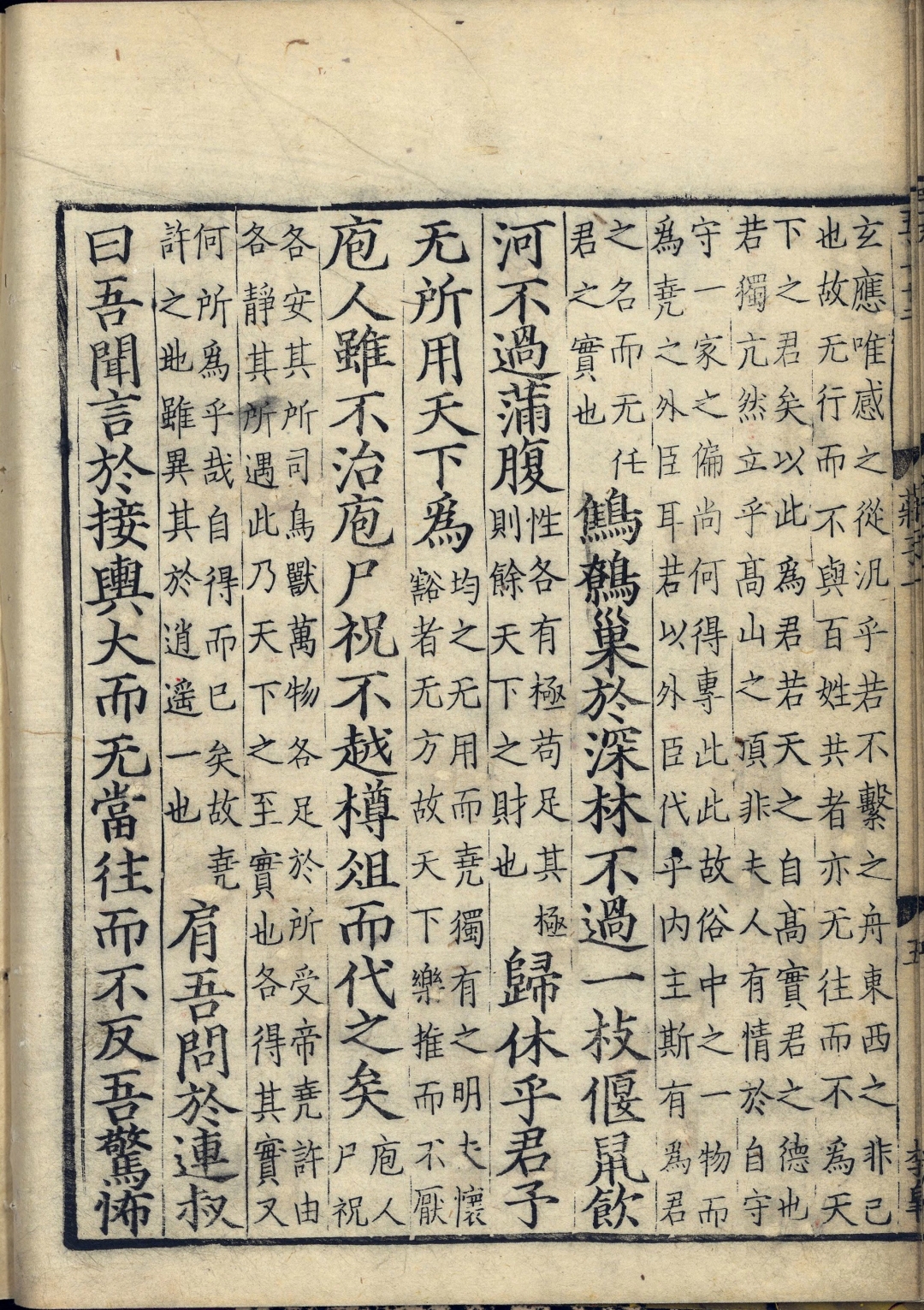 道教真经完整版,道教十二部真经