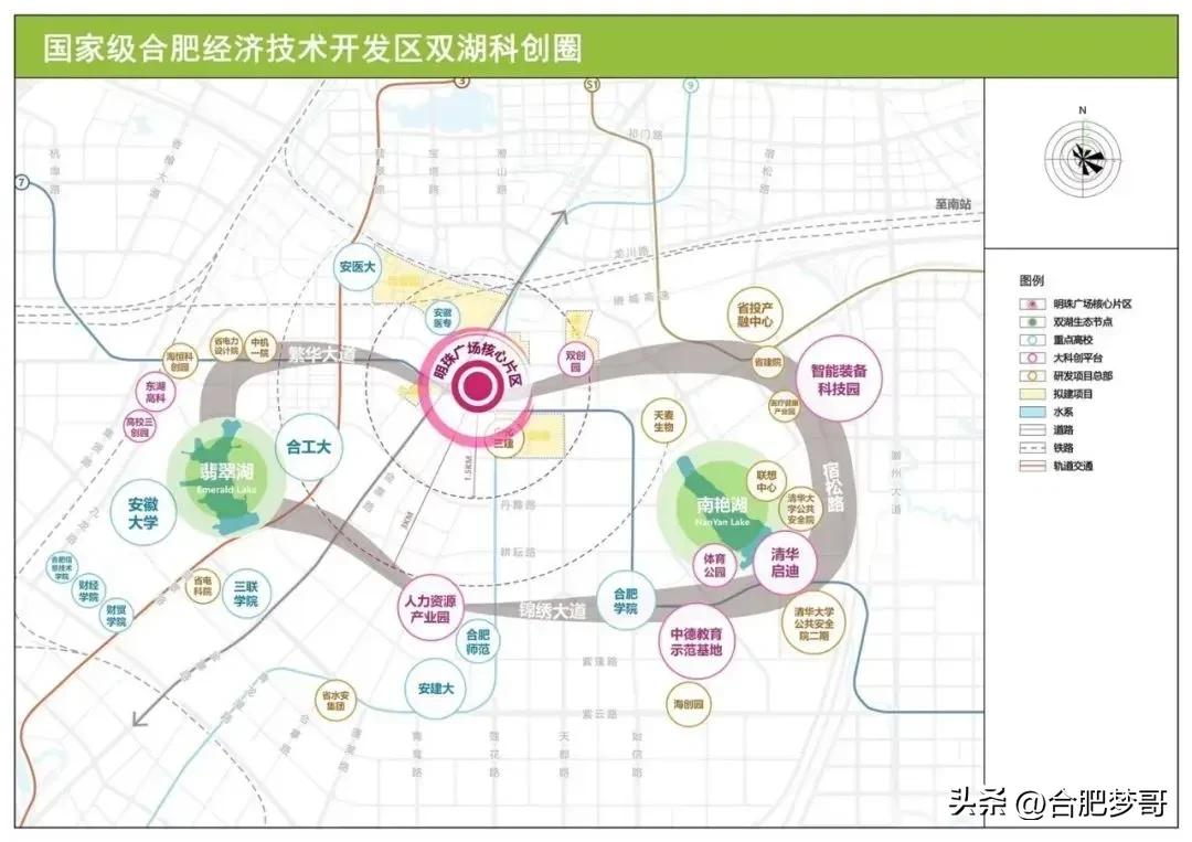 合肥明珠广场板块，楼市硝烟即将燃起