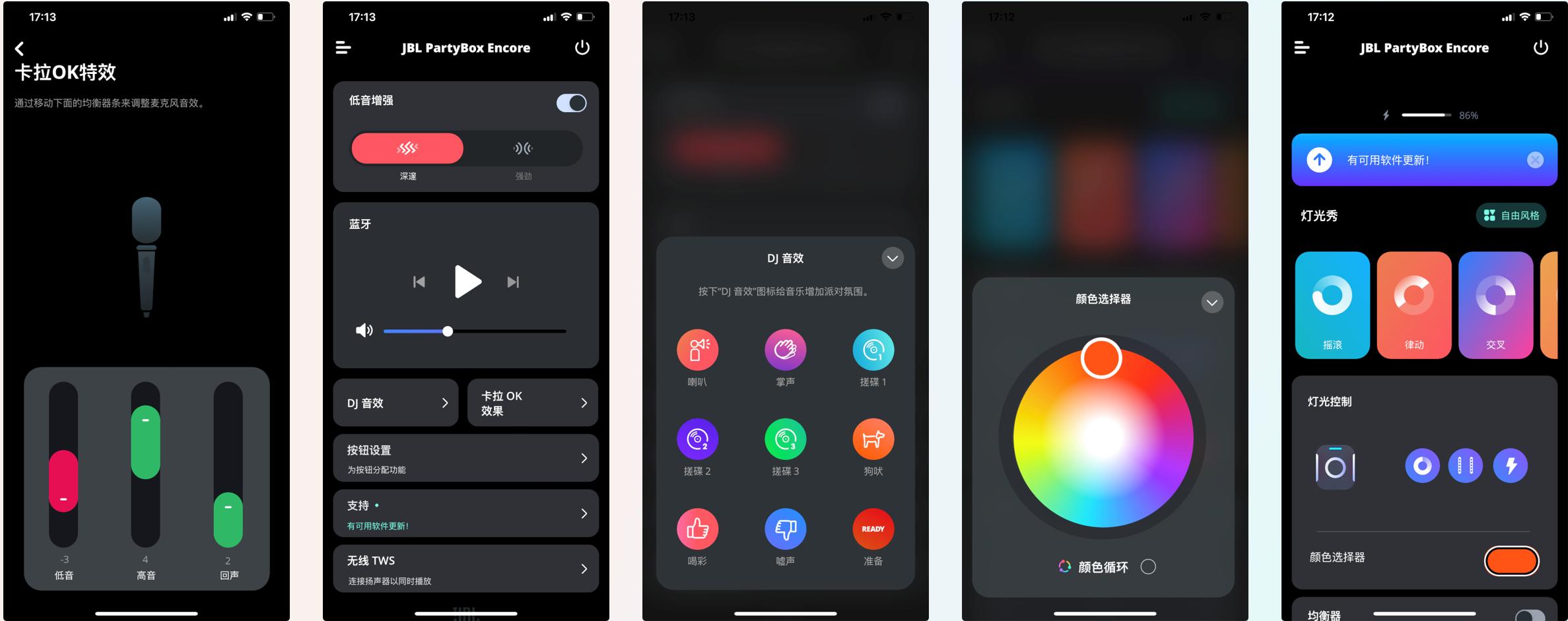 jblpartyboxes闊充箰鎴樺皢娴嬭瘎,jblpartybox310浣庨煶鏁堟灉