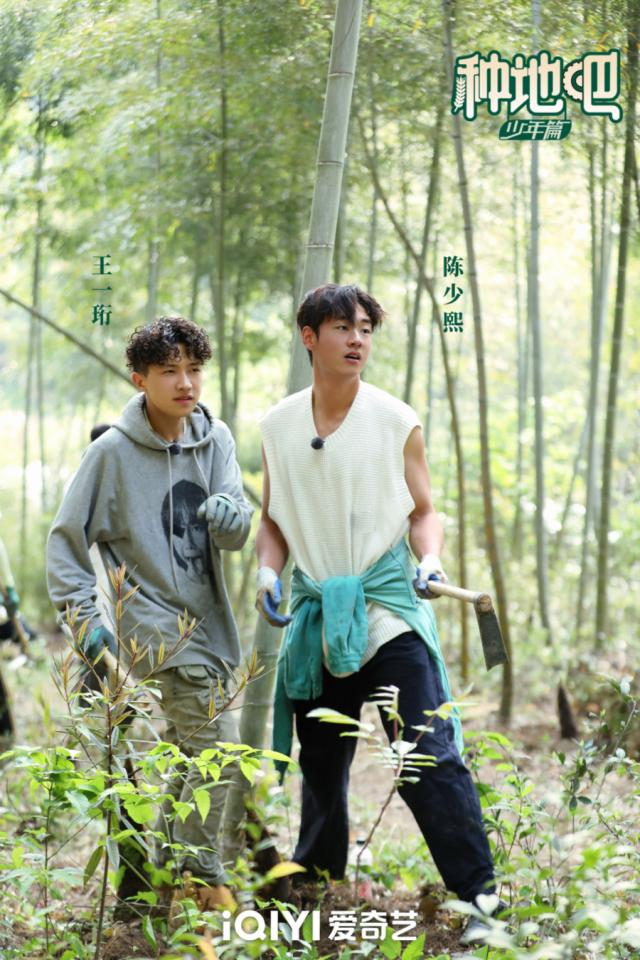 《种地吧》赵小童挖笋喜获“笋王”全员卖笋笑料不断